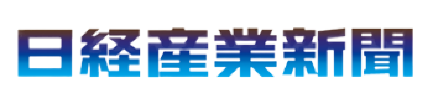 日経産業新聞ロゴ