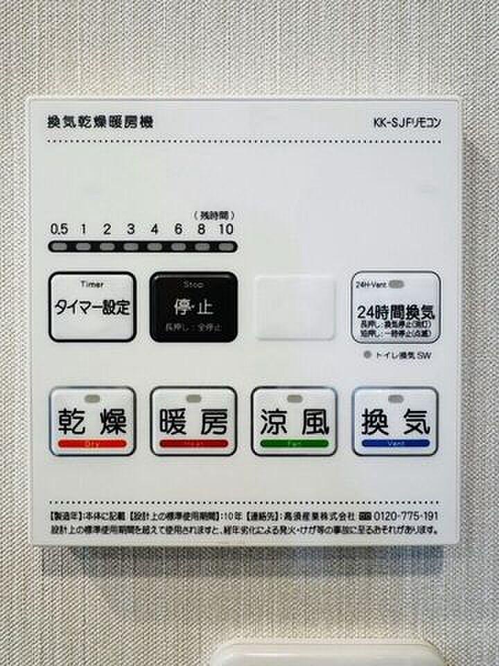 浴室