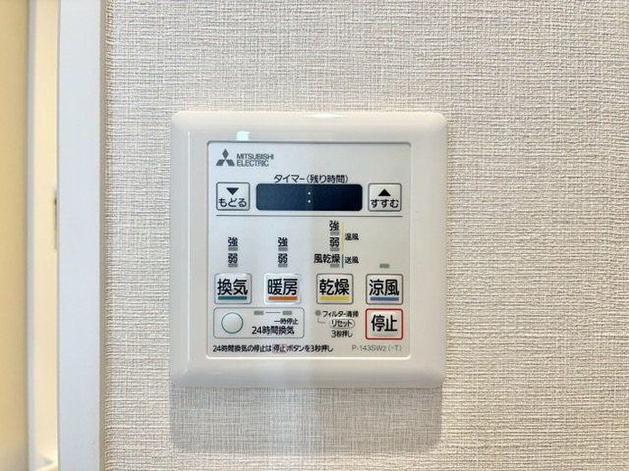 浴室